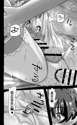 Page 58 of 活了1000多年的精灵（♂）觉醒了女装属性（贱兔汉化组）