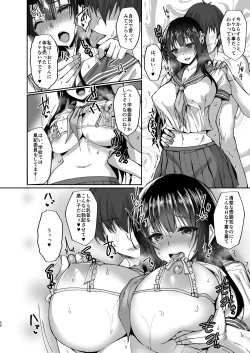 Page 51 of Chishojo Fuuki Iin no Minna ni Ienai Inbi na Onegai Soushuuhen