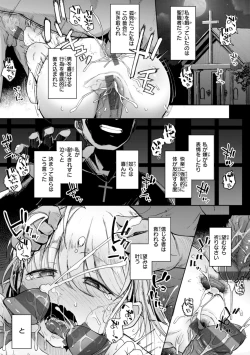 Page 129 of 僕んちの肉穴