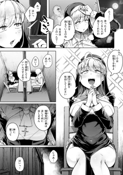 Page 132 of 僕んちの肉穴