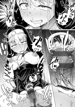 Page 158 of 僕んちの肉穴