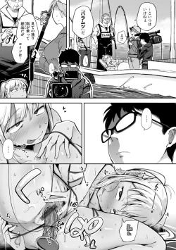 Page 59 of 僕んちの肉穴