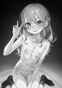 Page 3 of かわいいけど性格悪いからイジメちゃお!