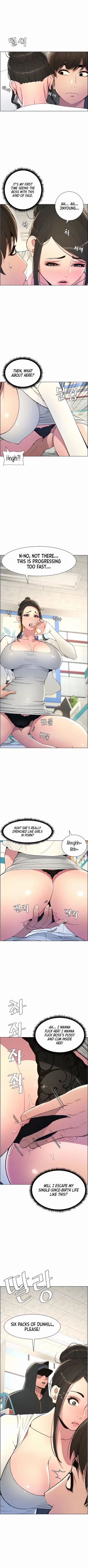 Page 46 of A Secret Lesson With My Younger Sister