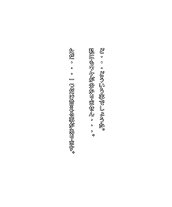 Page 49 of DRAGON ROAD Mousaku Gekijou 4