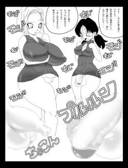 Page 6 of DRAGON ROAD Mousaku Gekijou 4