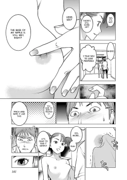 Page 145 of Seishokuki Volume 7