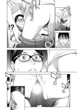 Page 176 of Seishokuki Volume 7