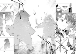 Page 200 of Seishokuki Volume 7