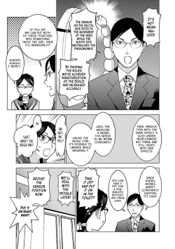 Page 23 of Seishokuki Volume 7