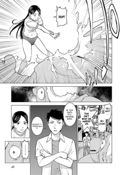 Page 45 of Seishokuki Volume 7