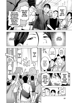 Page 68 of Seishokuki Volume 7