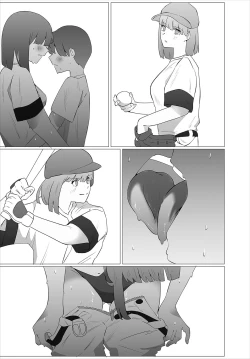 Page 249 of Karamete Torokete