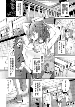 Page 27 of Karamete Torokete