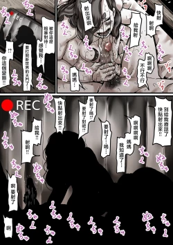 Page 62 of Haha to Ochite Iku Part 5