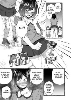 Page 13 of Omutsubanare Kyousou ni Maketa Oniichan, who lost the diaper competition, is now the imouto