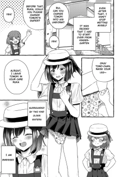 Page 19 of Omutsubanare Kyousou ni Maketa Oniichan, who lost the diaper competition, is now the imouto
