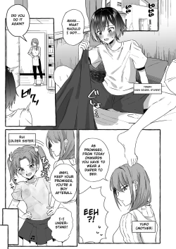 Page 3 of Omutsubanare Kyousou ni Maketa Oniichan, who lost the diaper competition, is now the imouto