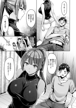 Page 123 of Chichi Mamire - Tits! Tits! Tits!