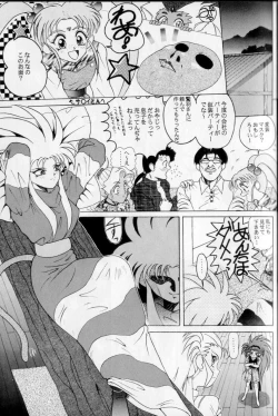 Page 22 of Black Rose