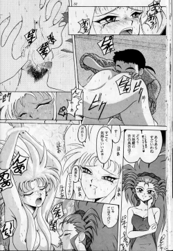 Page 29 of Black Rose