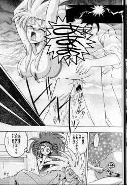 Page 32 of Black Rose