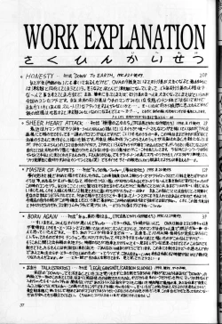 Page 34 of Black Rose