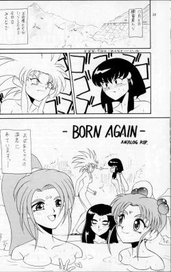 Page 35 of Black Rose