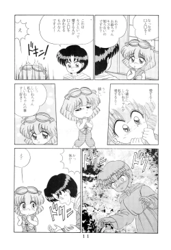 Page 11 of T.Crusher.TAURUS