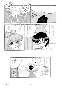 Page 20 of T.Crusher.TAURUS