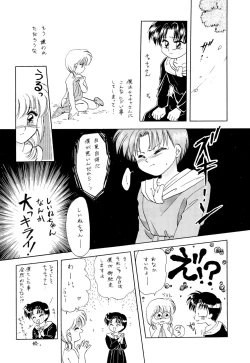 Page 26 of T.Crusher.TAURUS