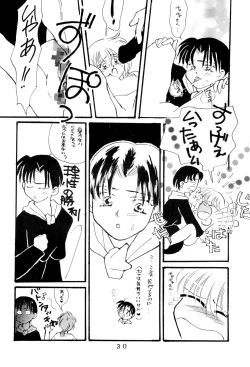 Page 30 of T.Crusher.TAURUS