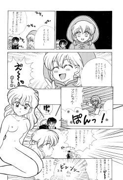 Page 34 of T.Crusher.TAURUS