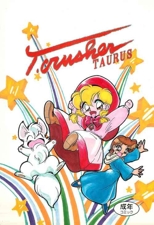 Download T.Crusher.TAURUS