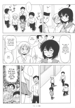 Page 14 of Chiru Roshutsu 6 | Chiru Exposure 6