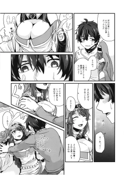 Page 5 of Motto Oshiete Kudasai! Misatochan wa Doko kara Kuru no?~