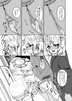 Page 6 of Taiyoushin no Ecchina Hon