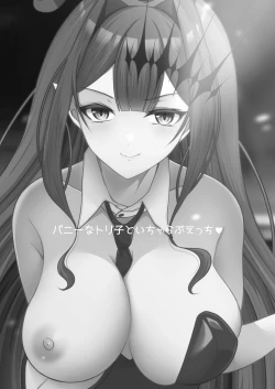 Page 2 of Bunny  na Toriko to Icha Love  Ecchi