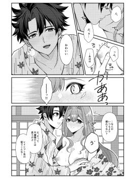 Page 9 of Toriko to Icha Love   Onsen Ryokou