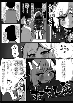 Page 3 of Batsu Geemu de Aheoho!! Mutsuki-chan