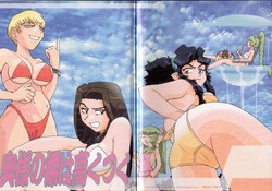 Download Oku-sama no Hadaka wa Takaku Tsuku