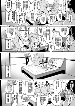 Page 28 of Gogh Hard