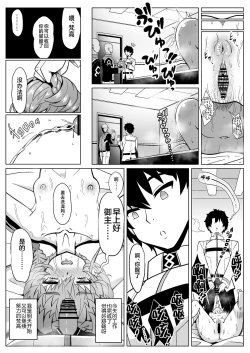 Page 35 of Gogh Hard