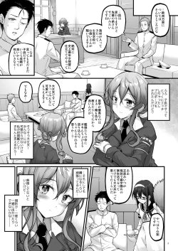 Page 2 of Yukemuri no Onegai Got!!