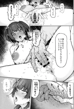 Page 10 of FuyukoA room you can't leave without having 120% ityarabu sex wiith Huyuko chan.
