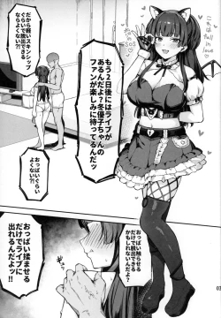 Page 4 of FuyukoA room you can't leave without having 120% ityarabu sex wiith Huyuko chan.