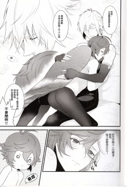 Page 7 of Lovable you