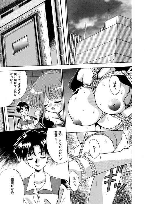 Download 自分を落とし込む未来 髪トーン版 全16P