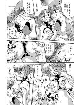 Page 10 of 氷炎4全16P