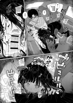 Page 23 of Dakara Boku wa Katei Kyoushi o Yameta if 2 | 于是我辞去了家庭教师if2